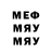 Ecstasy круглые Go Beg