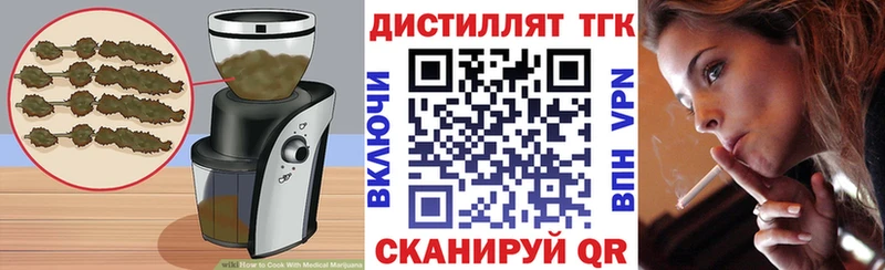 Купить закладки  Приволжский  Canna-Cookies конопля 