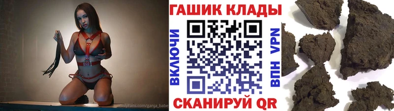 Купить  Приволжский  ГАШИШ AMNESIA HAZE 