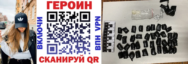ГЕРОИН афганец  Купить где  Приволжский 