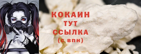 кокаин колумбия Армянск
