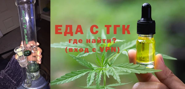 гашишное масло Аркадак
