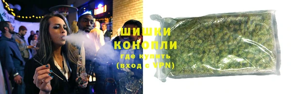 альфа пвп VHQ Арсеньев