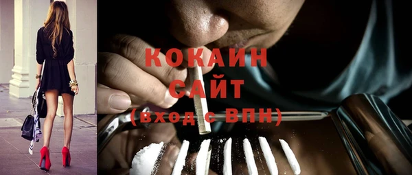 кокаин колумбия Армянск