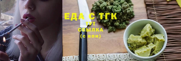 гашишное масло Аркадак