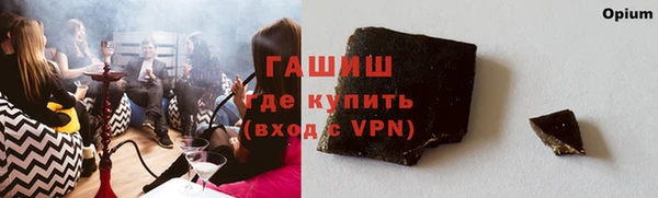 альфа пвп VHQ Арсеньев