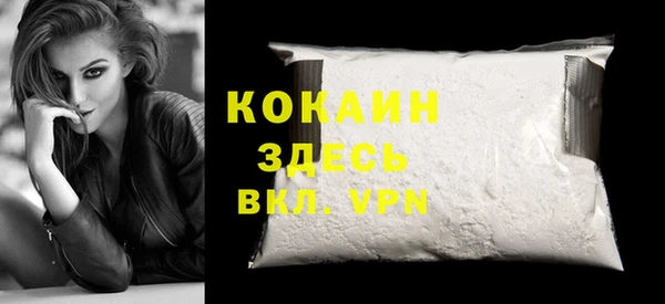 альфа пвп VHQ Арсеньев