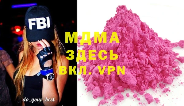 гашишное масло Аркадак