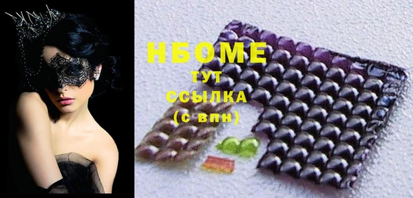 гашишное масло Аркадак
