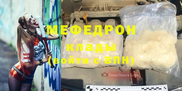 альфа пвп VHQ Арсеньев