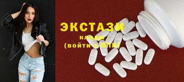 альфа пвп VHQ Арсеньев