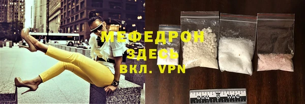 альфа пвп VHQ Арсеньев