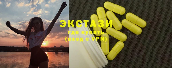 альфа пвп VHQ Арсеньев