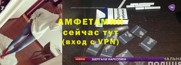 альфа пвп VHQ Арсеньев