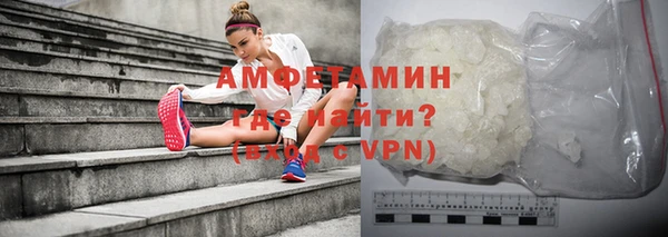 альфа пвп VHQ Арсеньев