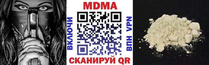 MDMA crystal  Купить где  Приволжский 