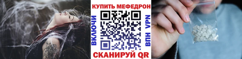 Купить закладки  Приволжский  МЯУ-МЯУ VHQ 