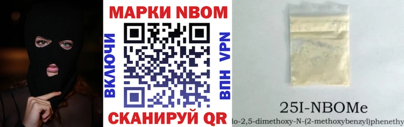 Наркотические марки 1,8мг  Купить закладки  Приволжский 